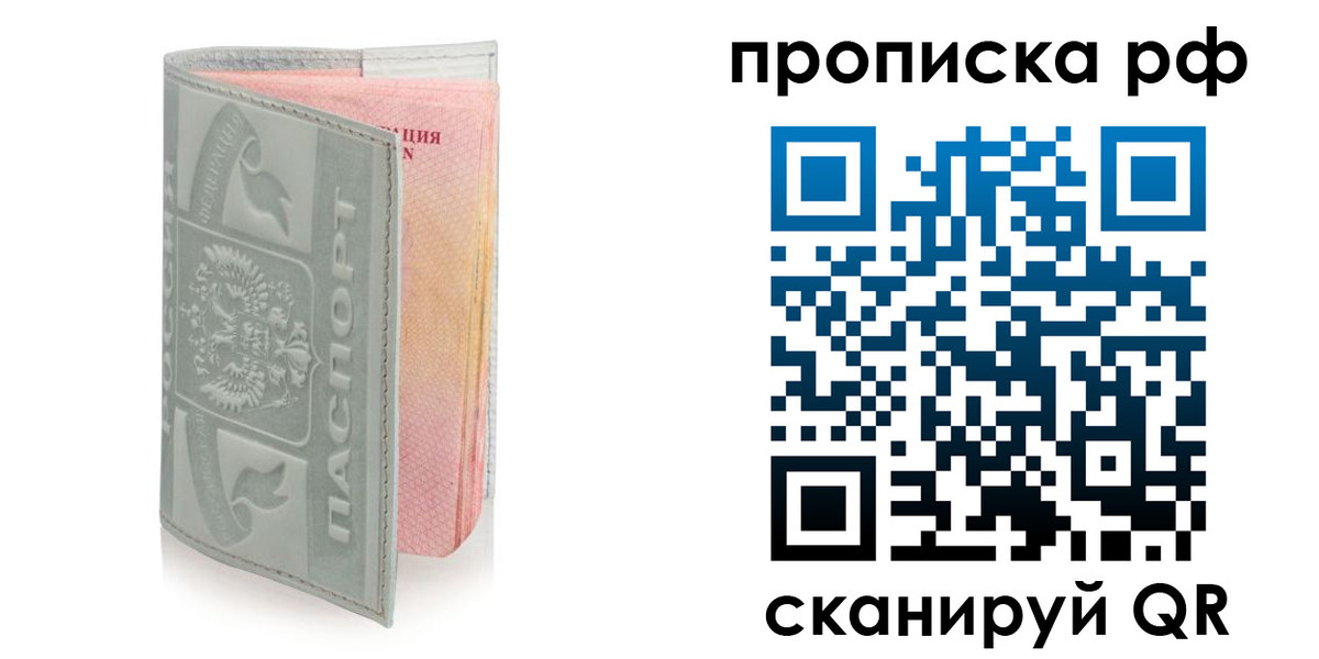 временная регистрация в квартире в Питкяранте