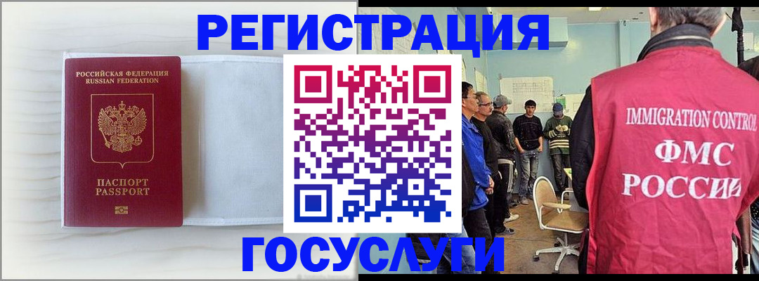 временная регистрация адрес в Питкяранте