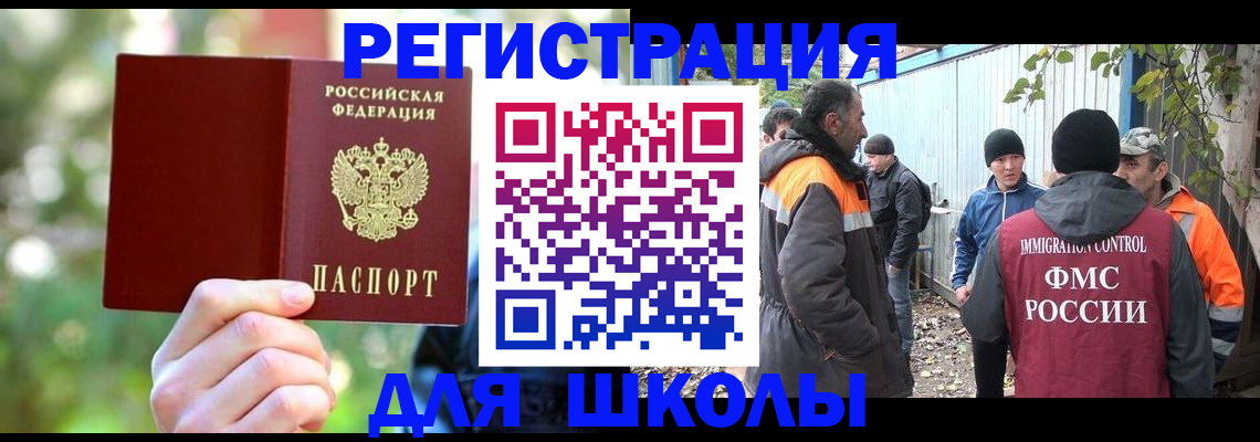 временная регистрация купить в Питкяранте
