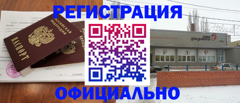 где прописаться в Питкяранте