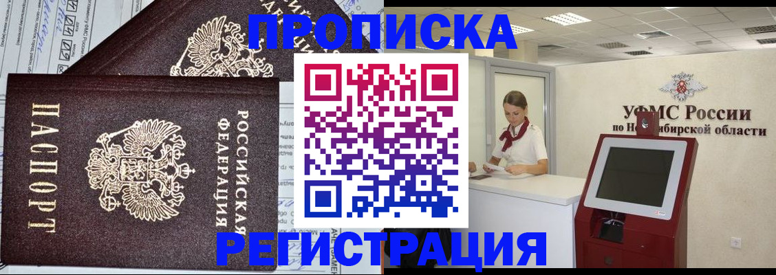 временная регистрация собственник в Питкяранте