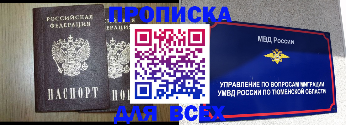 временная регистрация госуслуги в Питкяранте