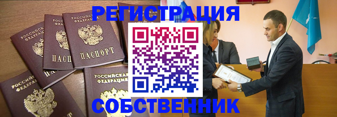 прописка для военкомата в Питкяранте