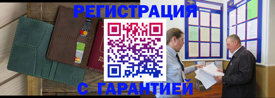 миграционный учет в Питкяранте