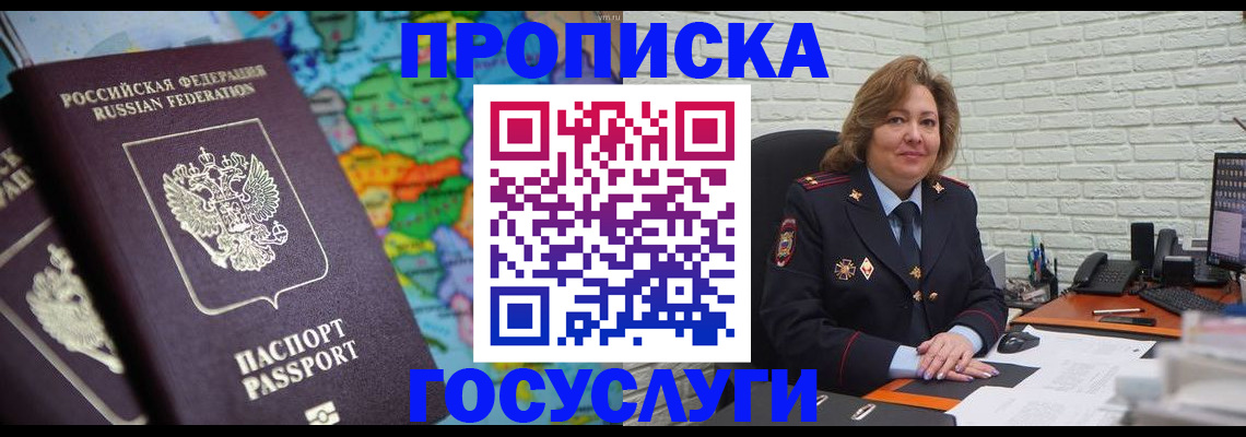 прописка поиск в Питкяранте