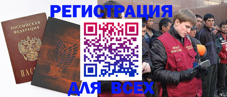 прописка для кредита в Питкяранте