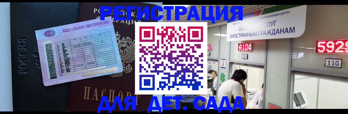 регистрация для школы в Питкяранте
